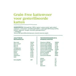 Yarrah Bio-Katzenfutter Grain-Free Für Sterilisierte Katzen -Tierbedarfsgeschäft yarrah droogvoer gesteriliseerde kat graanvrij bio 201161 0500 none